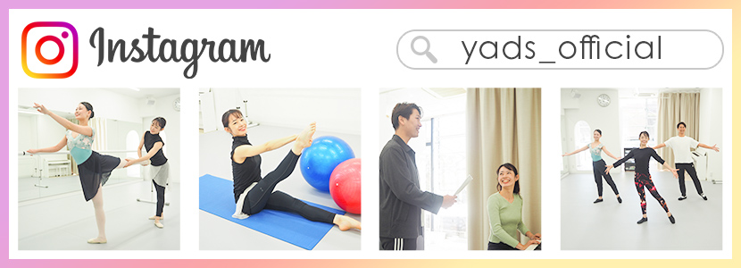 インスタグラム